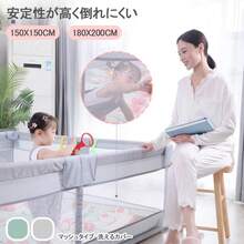 ベビーサークル メッシュ 四角 150cm×150cm 約2畳 通常サイズ ハイタイプ ファスナー扉付き ベビーサークル 組み立て式 洗えるカバー 赤ちゃん お昼寝 安全 柵 セーフティーグッズ - グリーン - チェックする 6
