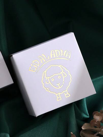 10个/套迷你宰牲节羊肉礼盒，适用于宰牲节、穆斯林甜点、小礼物、宰牲节派对装饰和节日