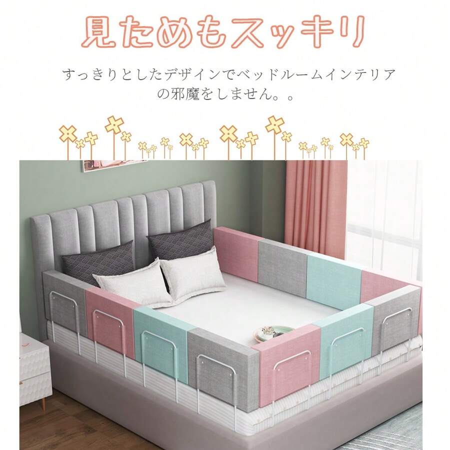 『送料無料』クッション ベッドガード 調整しやすい クッションベッドガード ベッド 転落防止 ベビー ベッドガード ベビーガード ベッドフェンス 形状記憶 形状キープ 自由変形 マルチタイプ 赤ちゃん 出産祝い 洗濯可能 - 60cm ピンク - チェックする 1