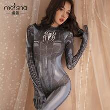 Large Humanoid Doll - Black - View 3