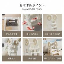 踏み台 子供 キッズステップ ステップ ステップ台 子ども こども キッズ ふみ台 トイレ 手洗い 玄関 庭 2段 昇降 おしゃれ 北欧 ナチュラル アイボリー 幼児 足置き台 洗面所 台所 お手伝い - アプリコット - チェックする 7