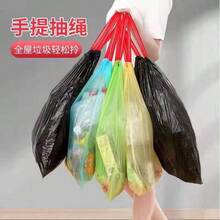 Extra Large Thick Drawstring Trash Bags, Heavy Duty Leak-Proof Household Garbage Bags - Drawstring, Colored, Thickened, Brand New Material / Piece - View 8