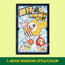 Egg Party Sketch Animation Line Drawing Copy Picture Book, Children's Hand-Painted Book, Cartoon Coloring Picture Book - Multicolor - View 4