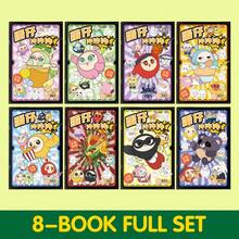 Egg Party Sketch Animation Line Drawing Copy Picture Book, Children's Hand-Painted Book, Cartoon Coloring Picture Book - Multicolor - View 6