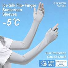 1 双冰丝防紫外线防晒手套，长款轻薄透气防滑驾驶袖套，男女通用，夏季 - 防曬袖套 - 查看 3