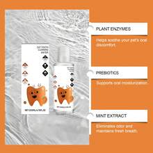 可饮用猫用漱口水，口腔护理水，日常清洁，控制牙垢和口臭 - 可飲用貓咪漱口水 - 查看 6