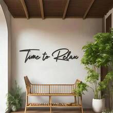 HELLOYOUNG 3 Pieces Relaxing Time Metal Wall Decoration, Bathroom And Bedroom Decoration, Suitable For Room Decor, Room Decor, Wall Decor, Home Decor, Bathroom Decor, Coffee Bar Essentials, Wall Art - 黑色 - 查看 5