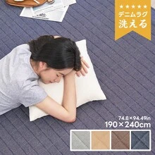 Carpets - Brown - View 2
