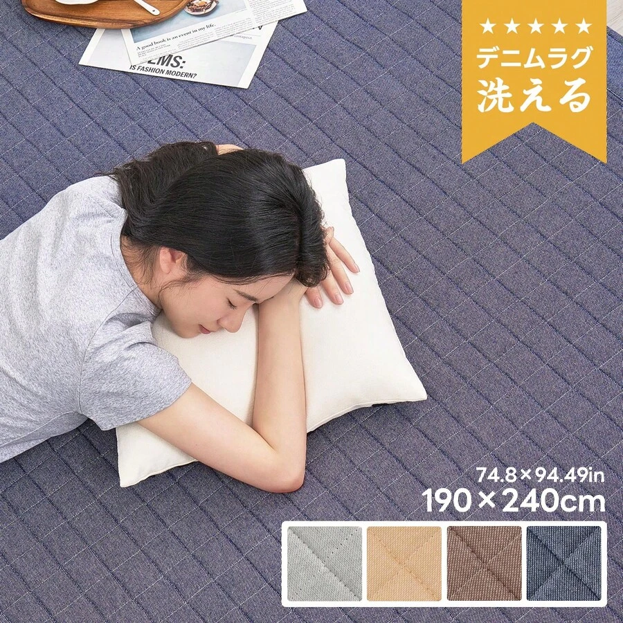 Carpets