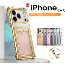 Fashion Phone Cases - Baby Blue - View 3