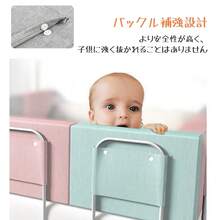 『送料無料』クッション ベッドガード 調整しやすい クッションベッドガード ベッド 転落防止 ベビー ベッドガード ベビーガード ベッドフェンス 形状記憶 形状キープ 自由変形 マルチタイプ 赤ちゃん 出産祝い 洗濯可能 - 50cm ピンク - チェックする 6