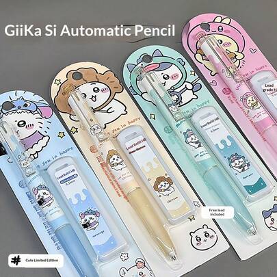 1支Giekawa自动铅笔，可爱高颜值卡通造型，0.5mm顺滑连续铅芯，是送给朋友和粉丝的完美节日礼物（款式随机）