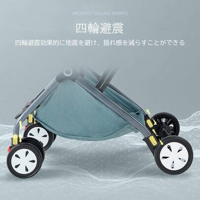 最新モデル　ベビーカー 軽量 コンパクト 折り畳み リクライニング ワンタッチ開閉 超軽量 軽い おでかけ おしゃれ 赤ちゃん キッズ アルミバギー 新生活
