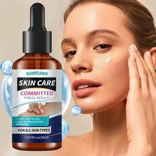 SUMIFANG 30毫升修复精华霜，紧致肌肤，减少皱纹，淡化细纹，清爽不油腻，深层补水，稳定并修复粗糙肌肤，舒缓泛红和敏感，增强肌肤稳定性。 - 維生素 C - 查看 9