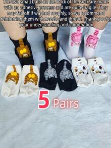1/5 Pairs Comfortable Funny Upside Down Cat Ball Pom Pom Mid-Calf Socks, Suitable For All Seasons - Multicolor - View 3