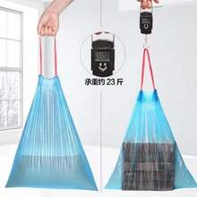 Extra Large Thick Drawstring Trash Bags, Heavy Duty Leak-Proof Household Garbage Bags - Drawstring, Colored, Thickened, Brand New Material / Piece - View 4