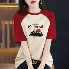 Women Sports Shirts - Coffee and Apricot [43C Red Sun Mountain] - View 6