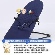 ベビーチェア ベビーバウンサーチェア ベビー椅子 バウンシングチェア 赤ちゃん用 おもちゃ付き 三段階調節可能 持ち運び 折りたたみ 軽量 お昼寝 - ブラック - チェックする 7