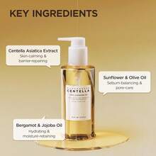 SKIN1004 Madagascar Centella Cleansing Oil 200ml For Sensitive Skin, Remove Makeup, Remove Impurities, Korean Skincare Oil Cleanser, Lightweight Makeup Remover, Dry Skin Friendly Cleansing Oil, Acne-Prone Skin Cleanser, Redness Soothing Cleanser, Makeup Remover Oil, Non-Greasy Cleansing Oil, Bestseller Korean Skincare,  Top Selling Cleaning Oil, Summer, Bikini, Best Selling Skincare, Top Rated Facial Cleaning, Y2k - 金色 - 查看 3