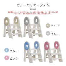 踏み台 子供 キッズステップ ステップ ステップ台 子ども こども キッズ ふみ台 トイレ 手洗い 玄関 庭 2段 昇降 おしゃれ 北欧 ナチュラル アイボリー 幼児 足置き台 洗面所 台所 お手伝い - アプリコット - チェックする 4