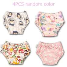 4条/3条/2条装婴儿训练裤，儿童训练裤，睡裤，爬行裤，可洗尿布套，婴儿布尿布，透气夏季如厕训练裤 - 彩色 - 查看 17