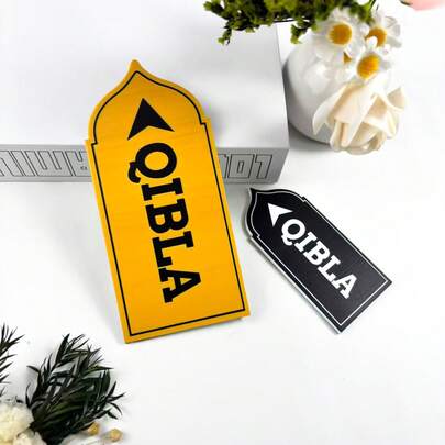 OUTANA 自粘可移除亚克力伊斯兰祈祷方向装饰牌，坚固耐用的指引标志，适用于清真寺、穆斯林家庭和祈祷室