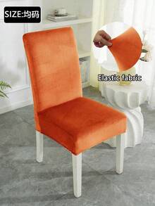 1件装/4件装，天鹅绒餐椅套 - 柔软、可水洗、弹性好且贴合度高的椅套，无印花设计，餐椅套，宴会椅套，涤纶混纺面料，弹性贴合，适用于家庭、餐厅、宴会等场合，也适用于圣诞节和其他各种节日。 - 橘色 - 查看 8