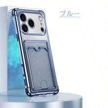 Fashion Phone Cases - Baby Blue - View 12