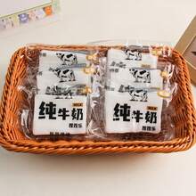 2026 最新款减压玩具，慢回弹硅胶牛奶块挤压玩具，奶油质地，挤压牛奶玩具，生日/节日理想礼物 - 彩色 - 查看 6