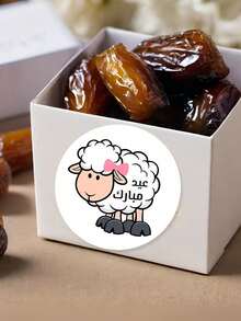 48/60/96/120pcs Eid Mubarak Stickers, Round Labels With Arabic "Happy Eid" Text And Sheep Pattern, Suitable For Gifts, Packaging And Holiday Decorations, Sweet Presents - Sheep - View 2