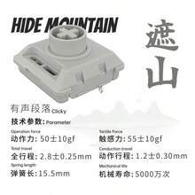 阴山迷你轴，50g 触感，矮轴，适用于机械键盘轴体，支持热插拔，预润滑，全 POM 材质 - 查看 3