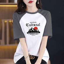 Women Sports Shirts - Coffee and Apricot [43C Red Sun Mountain] - View 4