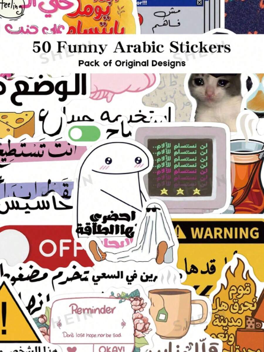50Pcs Cartoon Arabic Inspirational Stickers Arabic MEME Stickers ...