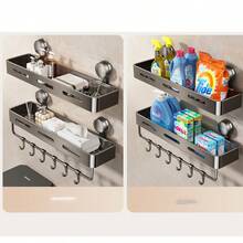 Giá đựng đồ dùng phòng tắm gắn bằng giác hút - Giá treo tường bằng nhựa chắc chắn, chống gỉ, có keo dính mạnh, tiết kiệm không gian phòng tắm, đựng được dầu gội, xà phòng và đồ dùng vệ sinh cá nhân, không cần ống kim loại, dễ lắp ráp, giá đựng đồ phòng tắm, kệ trang điểm, giá đựng đồ phong cách, chất liệu chống gỉ, bền bỉ - Nhiều màu - Xem 6