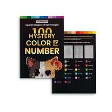 100 hojas Libro de colorear de píxeles para adultos, patrones desconocidos de píxeles cuadrados, triangulares, hexagonales y circulares, libro de colorear de píxeles, adecuado para TDAH, libro de colorear divertido - A - Ver 5