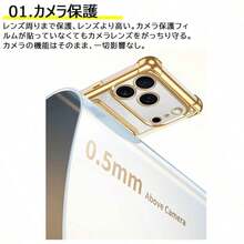 Fashion Phone Cases - Baby Blue - View 4