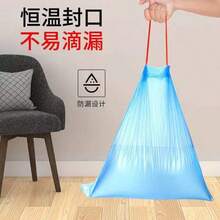 Extra Large Thick Drawstring Trash Bags, Heavy Duty Leak-Proof Household Garbage Bags - Drawstring, Colored, Thickened, Brand New Material / Piece - View 5