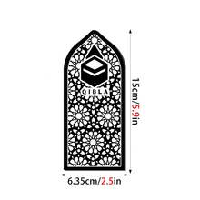 OUTANA Simple Self-Adhesive Acrylic Wall Sticker Letter "QIBLA" Direction Decor Mirror Wall Sticker, Suitable For Bedroom, Living Room, Mosque, Muslim Household Prayer Room, Waterproof And Easy To Apply - MB7051 - View 10