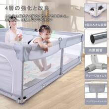 ベビーサークル メッシュ 四角 150cm×150cm 約2畳 通常サイズ ハイタイプ ファスナー扉付き ベビーサークル 組み立て式 洗えるカバー 赤ちゃん お昼寝 安全 柵 セーフティーグッズ - グリーン - チェックする 7