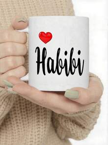 2个装，11盎司阿拉伯语“Habibi & Habibti”手写情侣马克杯套装，心形设计，陶瓷杯套装，送给爱人、情侣、男女皆宜 - 保温可重复使用，情人节、生日、圣诞节、母亲节、父亲节、毕业典礼礼物，冷热饮皆宜，多功能，可用于咖啡、茶、热巧克力、夏季果汁，旅行、露营、运动、上学和日常使用。 - 彩色 - 查看 5