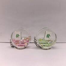 Innovative Acrylic Liquid Quicksand Keychain, Floating Mahjong Wealth, Shiny Cute Delicate Keychain, Bag Accessory Pendant, Lovely Valentine's Day Gift, Available In Multiple Colors - Flat Circle - View 8