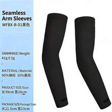 Ống tay chống nắng bằng lụa băng mùa hè, unisex, chống tia UV, thoáng khí, co giãn, dùng cho hoạt động ngoài trời như đạp xe, câu cá. - A - Xem 3