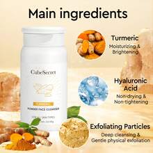 50克/1.76盎司姜黄深层清洁面部粉，细致毛孔，去除角质死皮，提亮肤色，净化肌肤，附赠泡泡网 - 薑黃 - 查看 3