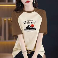 Women Sports Shirts - Coffee and Apricot [43C Red Sun Mountain] - View 1