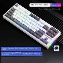 AULA F87 Pro朋克风三模机械键盘无线蓝牙2.4G静音全键热插拔侧印RGB背光长续航游戏办公键盘 - 查看 15