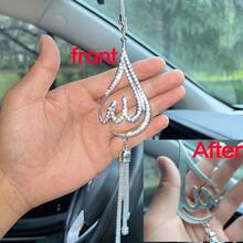 1 Piece Islamic Pendant Car Decoration, High-End Silver Metal Rearview Mirror Ornament Vehicles - 銀色 - 查看 4