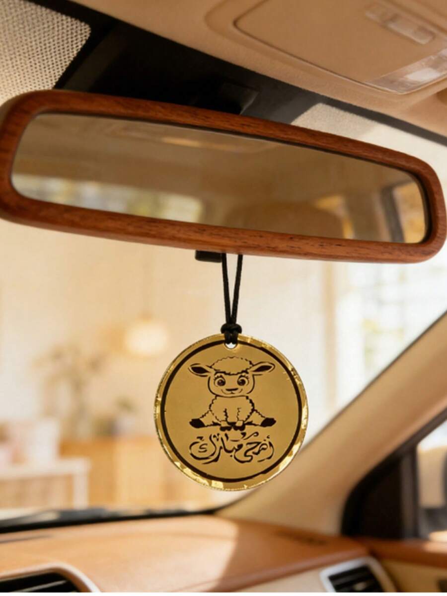 This Best-Selling Decorative Pendant Is Meticulously Crafted Specifically For The Grand Celebrations Made From Durable Acrylic, It Features A Unique And Ingenious Design That Artfully Blends The Elegance Of Arabic Calligraphy With The Charming Motif Of A Sheep. - Multicolor - View 1