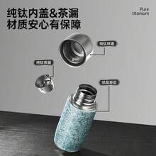 450毫升纯钛保温杯，便携式茶杯，带茶漏，办公/家用，礼盒包装 - 璀璨紅粉 - 查看 5