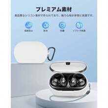 Soundgear Clips 用 ケース YAJOJO ワイヤレス イヤーホン 充電ケースカバー カラビナ・キーチェーン付き シリコン保護ケース 落下防止 耐衝撃 防塵 キズ防止 指紋防止 Soundgear Clips 対応 ホワイトファッション - 写真の通り - チェックする 3