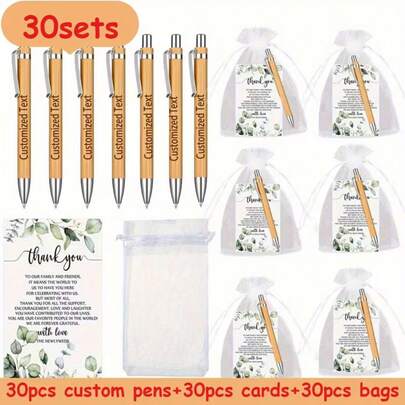 90pcs (30pcs Pens + 30pcs Bags + 30pcs Cards) Customized Bamboo Ballpoint Pens, Can Be Engraved For Guest Book, Suitable For Rural Wedding Party Favors And Supplies